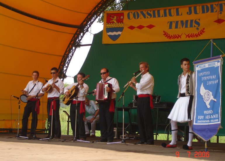 Festivalul Inimilor Timisoara - Ρουμανία 2006 - To Fioro tou Levante